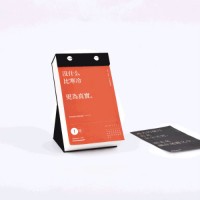 官宣 | 同陽科技2019年會節(jié)目征集正式啟動！
