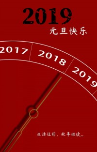 你好，2019 | 和同陽(yáng)一起成長(zhǎng)