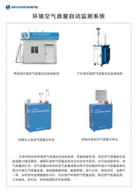 同陽科技邀您參加第十七屆中國國際環(huán)保展覽會(huì)！
