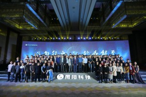 研發(fā)中心（開發(fā)部、產(chǎn)品部、驗證部、知識產(chǎn)權(quán)部、環(huán)境大數(shù)據(jù)研究院、IT信息部）