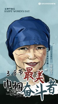 叮！您有一份女神節(jié)禮物待查收~