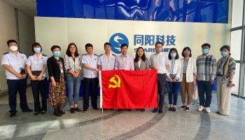 “惠企政策進(jìn)企業(yè)，助力發(fā)展穩(wěn)增長(zhǎng)”高新區(qū)組織部、稅務(wù)局走進(jìn)同陽(yáng)科技開展黨建共建活動(dòng)